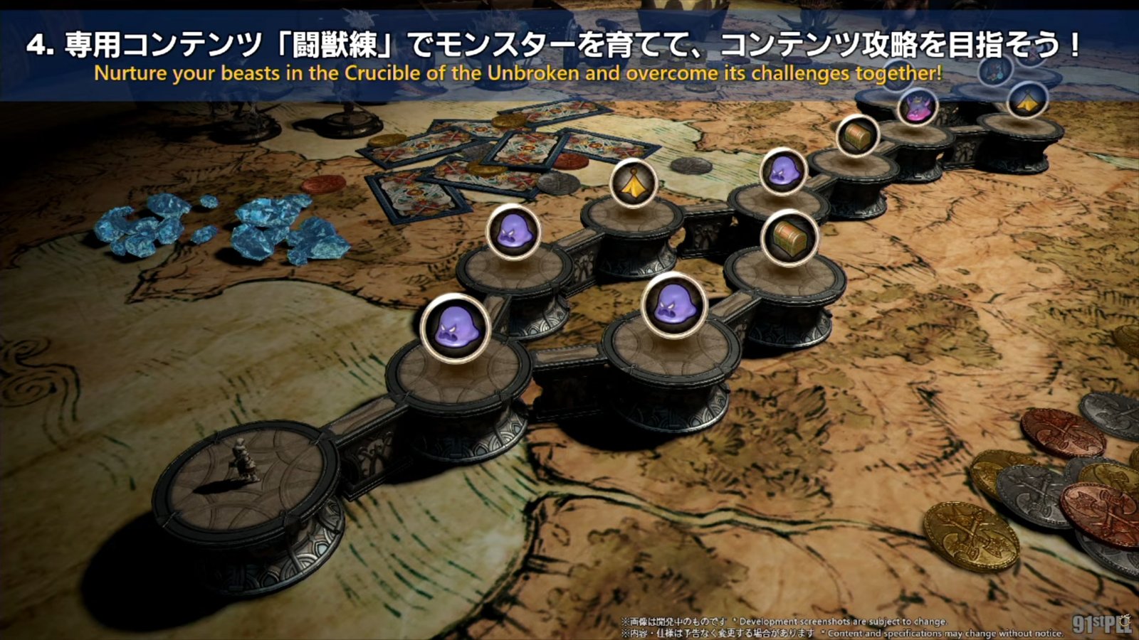 A slide from the recent Final Fantasy 14 live letter detailing the Crucible of the Unbroken.