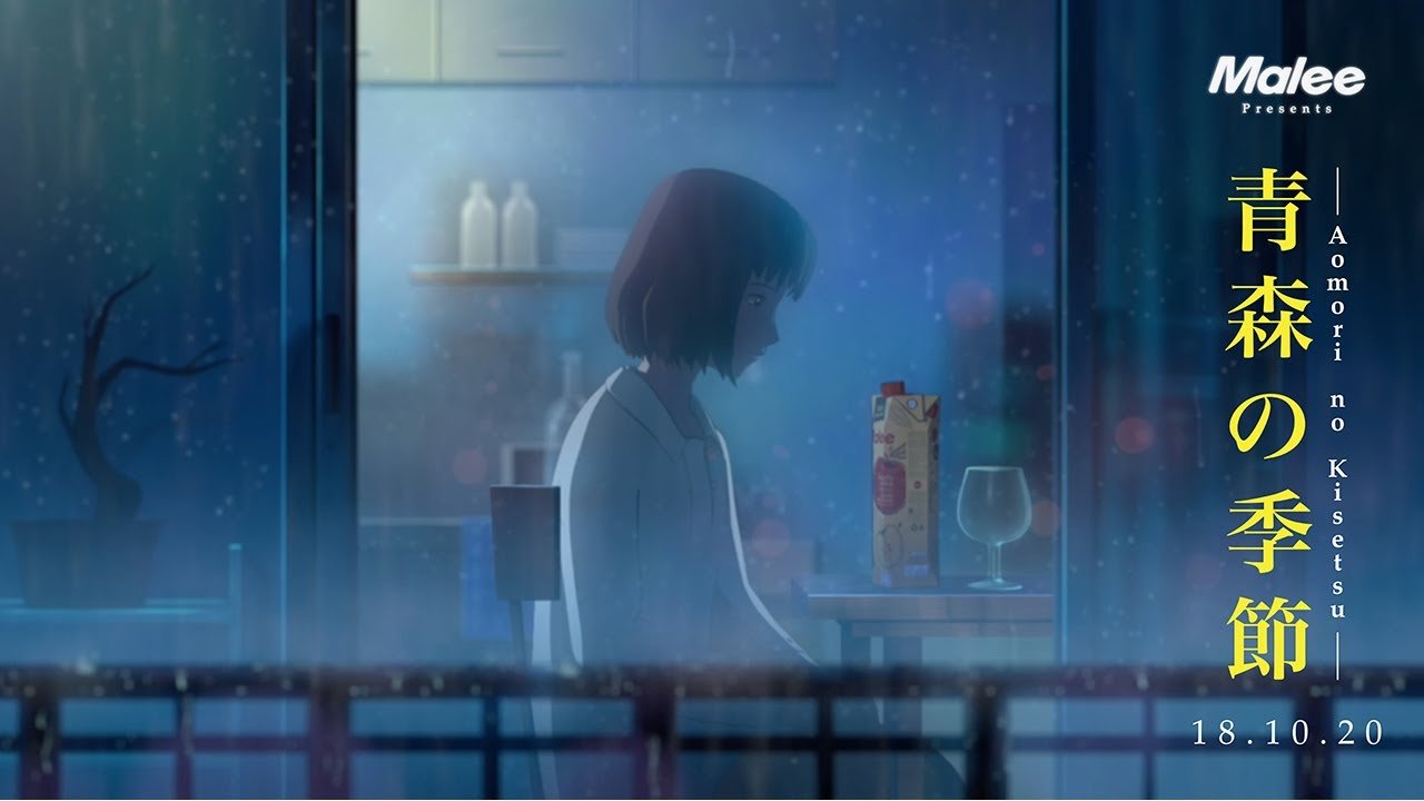 Malee presents Aomori No Kisetsu - YouTube